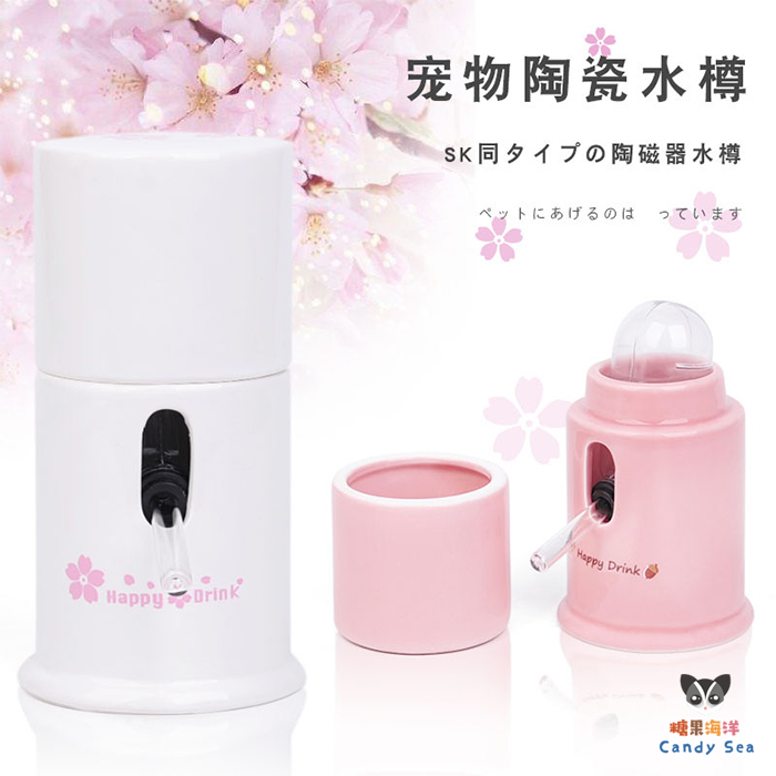日本品高马卡CASA陶瓷水樽