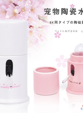 日本品高马卡CASA陶瓷水樽