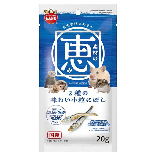 【日本马卡小鱼干】蜜袋鼯仓鼠金丝熊刺猬貂补充蛋白质零食小鱼干