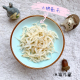 蜜袋鼯零食松鼠金丝熊飞鼠零食 高蛋白高钙特级银鱼干 小银鱼干