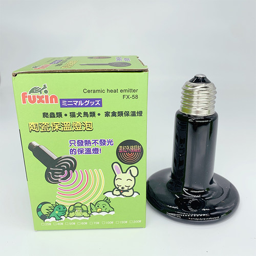 Fuxin陶瓷加热灯蜜袋鼯保温灯