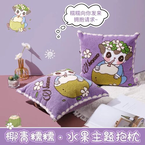 糯糯是只蜜袋鼯抱枕柔软舒适