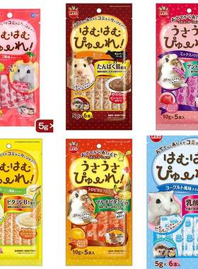 日本马卡兔子龙猫猪猪仓鼠营养泥