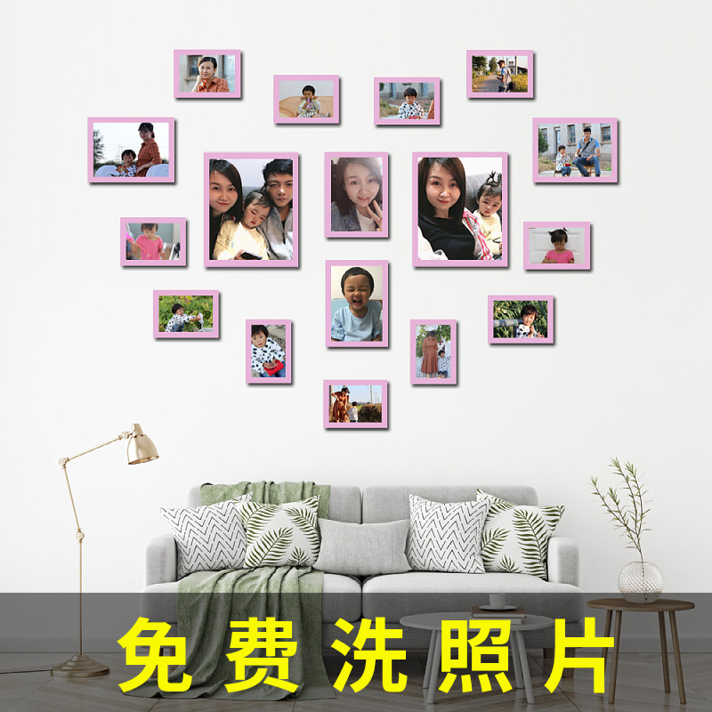 心形照片墙客厅创意浪漫相框墙结婚房卧室免打孔挂墙相片墙洗照片