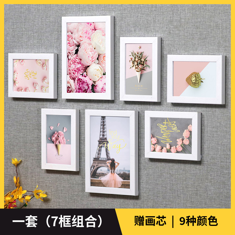 创意客厅照片墙装饰相框墙