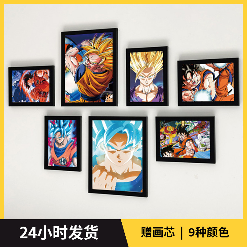 照片墙装饰墙壁七龙珠海报挂画