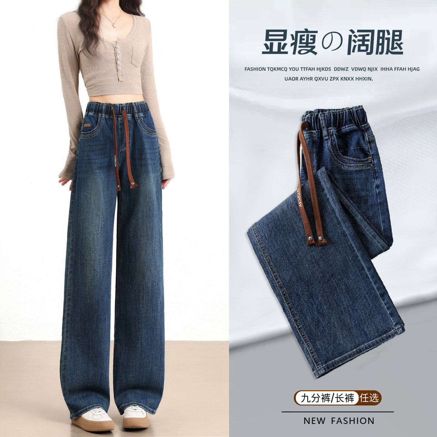 松紧腰直筒牛仔裤女宽松