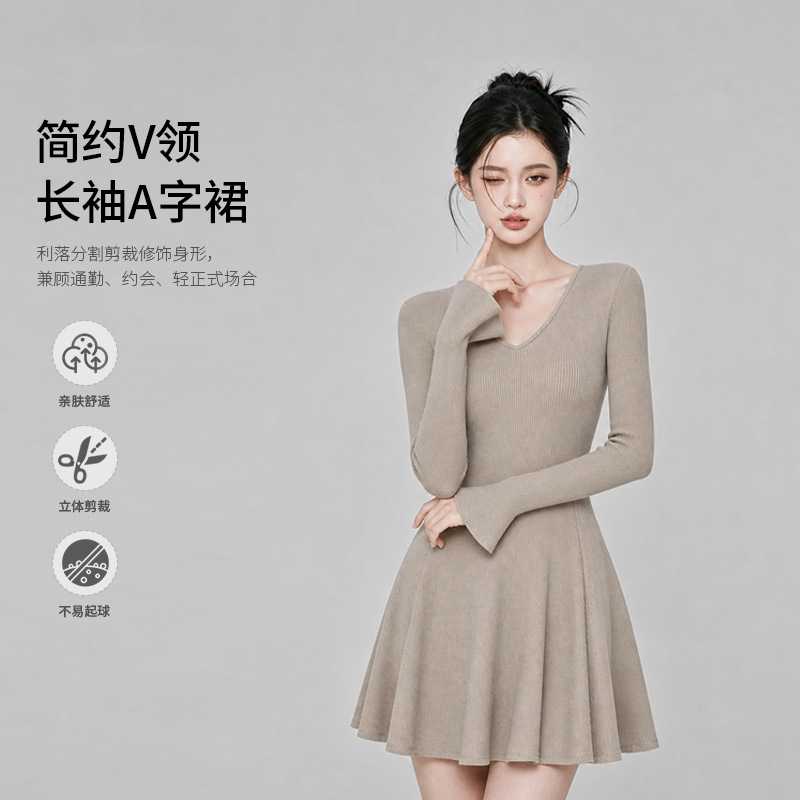 卡其色V领针织连衣裙女春秋款喇叭袖收腰显瘦小个子短款A字百褶裙