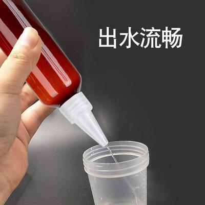 PET压YIO尖嘴头塑料瓶子尖嘴分装瓶颜料油墨尖嘴瓶 挤尖瓶
