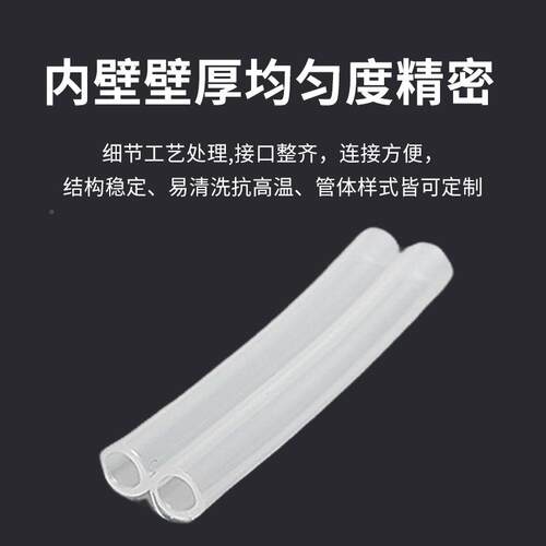 食胶品透明双胶排硅胶VMA直软管耐高温耐磨硅排硅管扫排水管