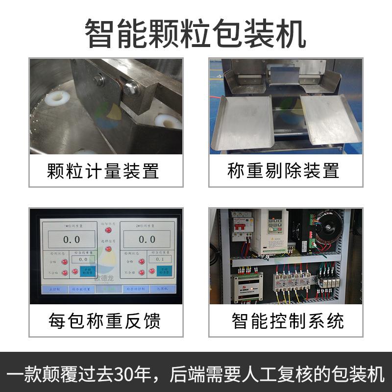 压片糖果包装设备 蒙古贝奶片包OL-100智装装机厂家 量奶动杯自计