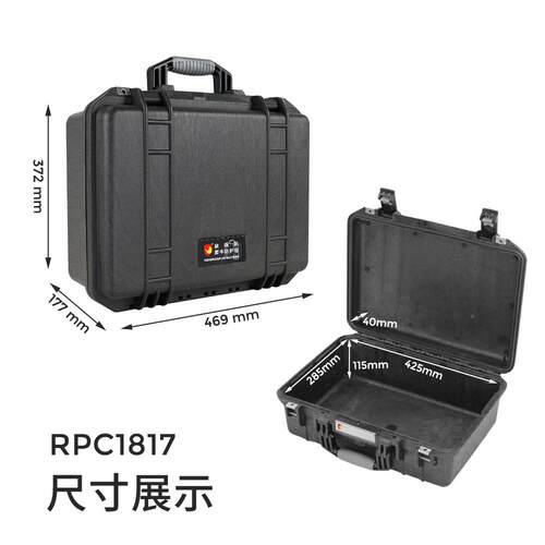 R护PC1817 安全 高档无防护箱 人机户外保箱 量箱HTI大价优