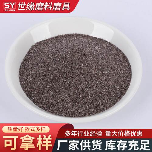 6具0目棕玉刚应五供金喷砂抛光研磨菱形金刚砂磨料磨60目砂轮用