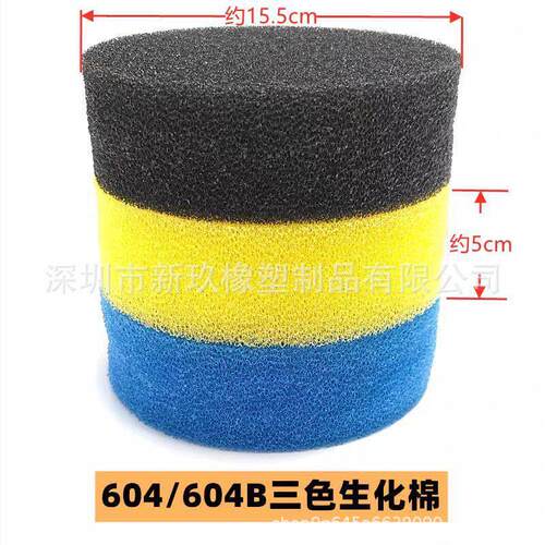 适滤配xj000000族鱼缸602/603B/604过桶滤芯替换过滤池棉鱼过滤器