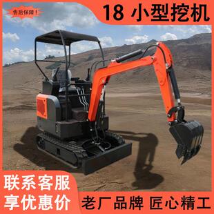 山地专力用微型土机 爬坡稳定果园沟开挖渠大马 狭小120空挖间作