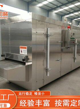 食草莓排液氮式隧道速冻机牛肉丸海606鲜品三文鱼虾隧道式液氮速