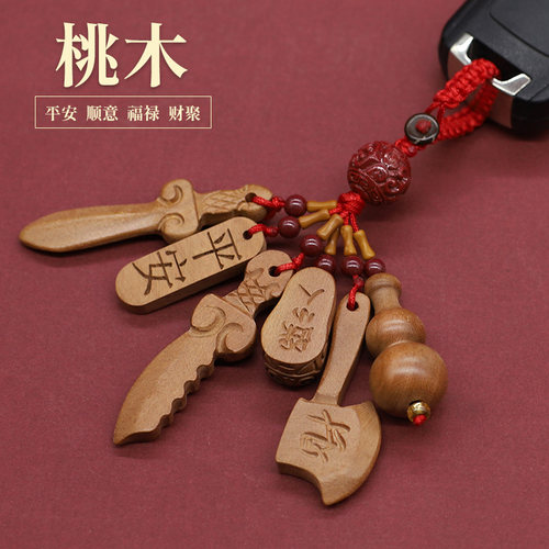 桃木红绳钥匙扣朱砂貔貅财运挂件