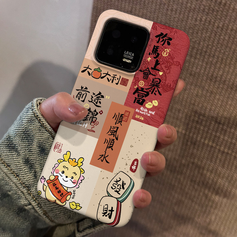 适用小米菲林半包磨砂手机壳硬壳