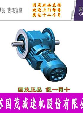 减速机斜齿轮弧齿锥齿轮减速机GK69-Y3-4P-27.27-M1