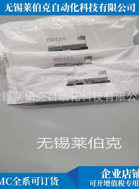 电磁阀SY9220-4LNZD-C12/SY9220-4LNZ-C12/SY9220-4LNZE-C12