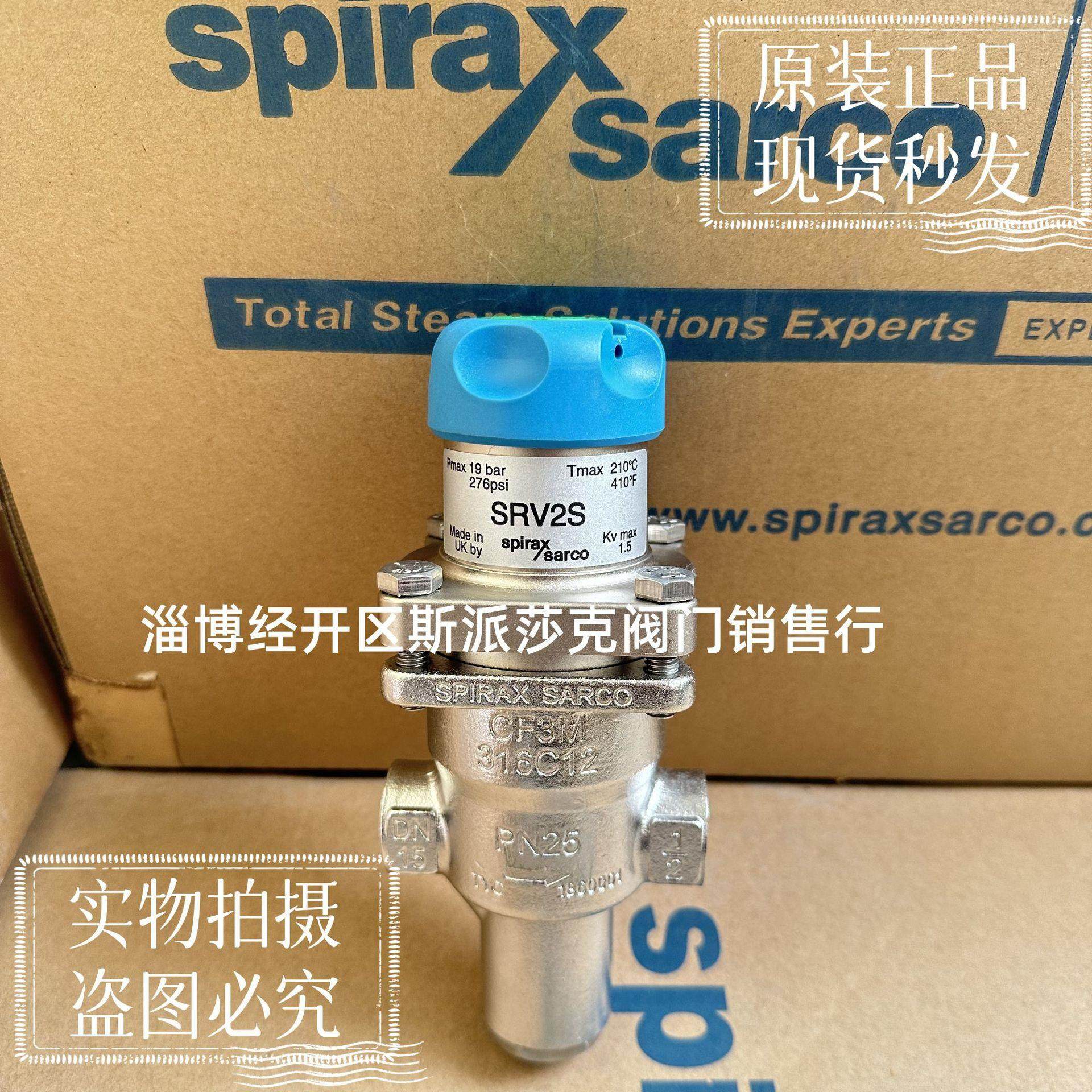 SRV2S不锈钢减压阀1/2SRV2S直接作用式减压阀