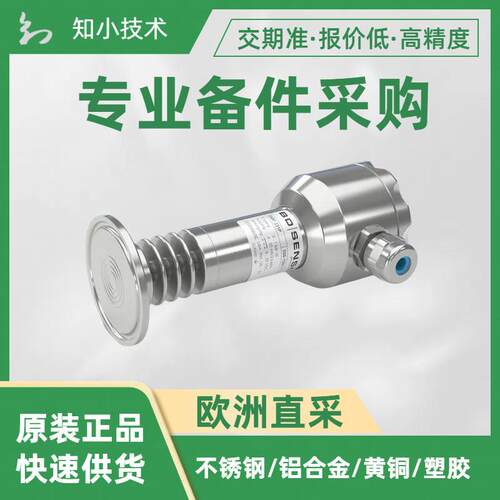 DMP 331P-500-2502-E-3-100-Z00-1-1-2-000压力变送器BDSENSORS