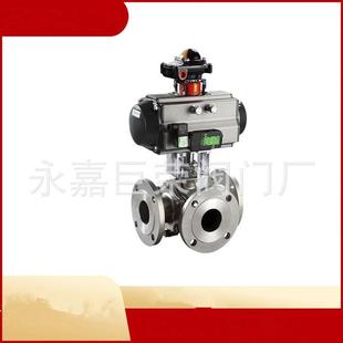 阀门生产Q644F 10C气动三通球阀起分合流切换作用 Q645F