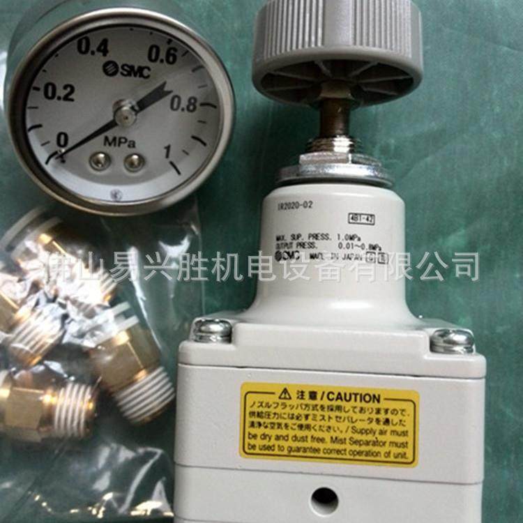 现货原装精密减压阀IR2020-02G 带压力表气动调压阀