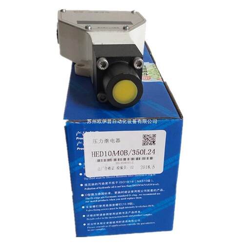 液压压滤机液压泵站专用电磁球阀HD-23QDF6B/315E24