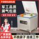 商用食品真空包装 机全自动干湿两用密封保鲜真空封口茶叶塑封机