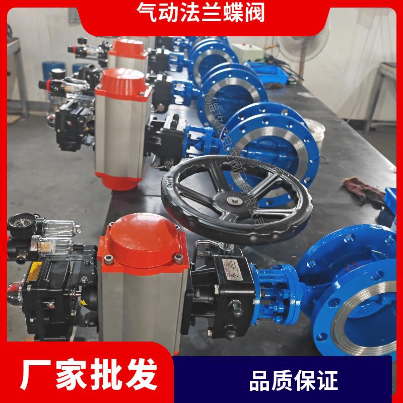 气缸式法兰蝶阀D643H-10C DN150气动铸钢蒸汽蝶阀 三偏心