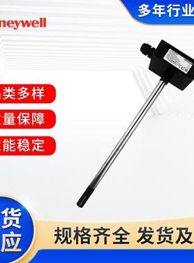 原装传感器HSH-DV5P温湿度变送器