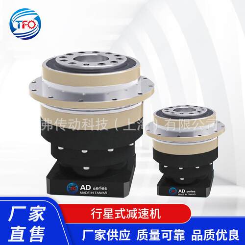 AD140盘式输出行星减速机配伺服步进电机斜齿减速箱