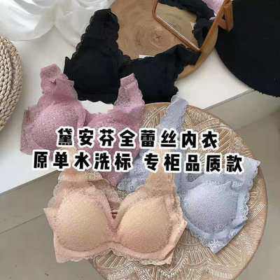 2024新款日本尚品安心无痕无钢圈全蕾丝内衣女运动睡眠美背文胸