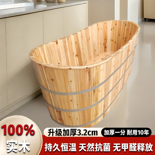 美容院加厚加宽木桶沐浴桶