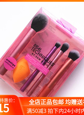美国正品Real Techniques面部化妆套刷rt美妆蛋高光粉底刷腮红刷