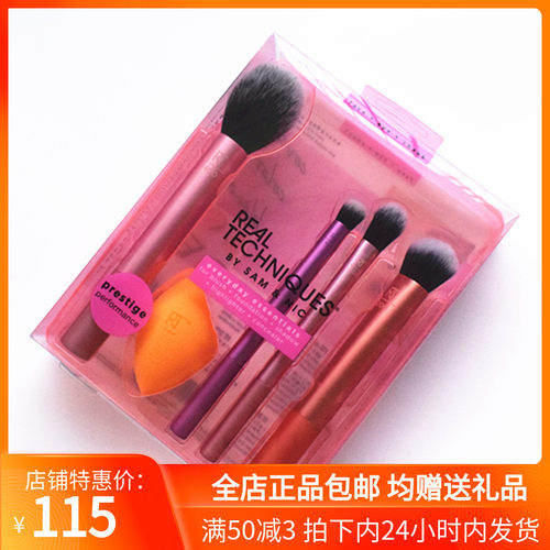 美国正品化妆套刷rt美妆蛋腮红