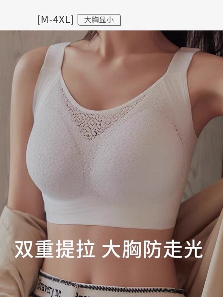 润珂薇无痕内衣女全罩杯大胸显小上托防下垂大码文胸防走光胸罩