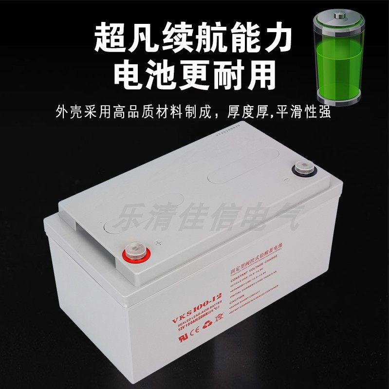 12V65AH电瓶 100-12 固定型阀控式铅酸免维护蓄电池|ruв категории оборудование/инструменты, аккумулятор, фиксированный тип - от Buy2taobao.com для оказания профессиональной услуги покупки агента Taobao
