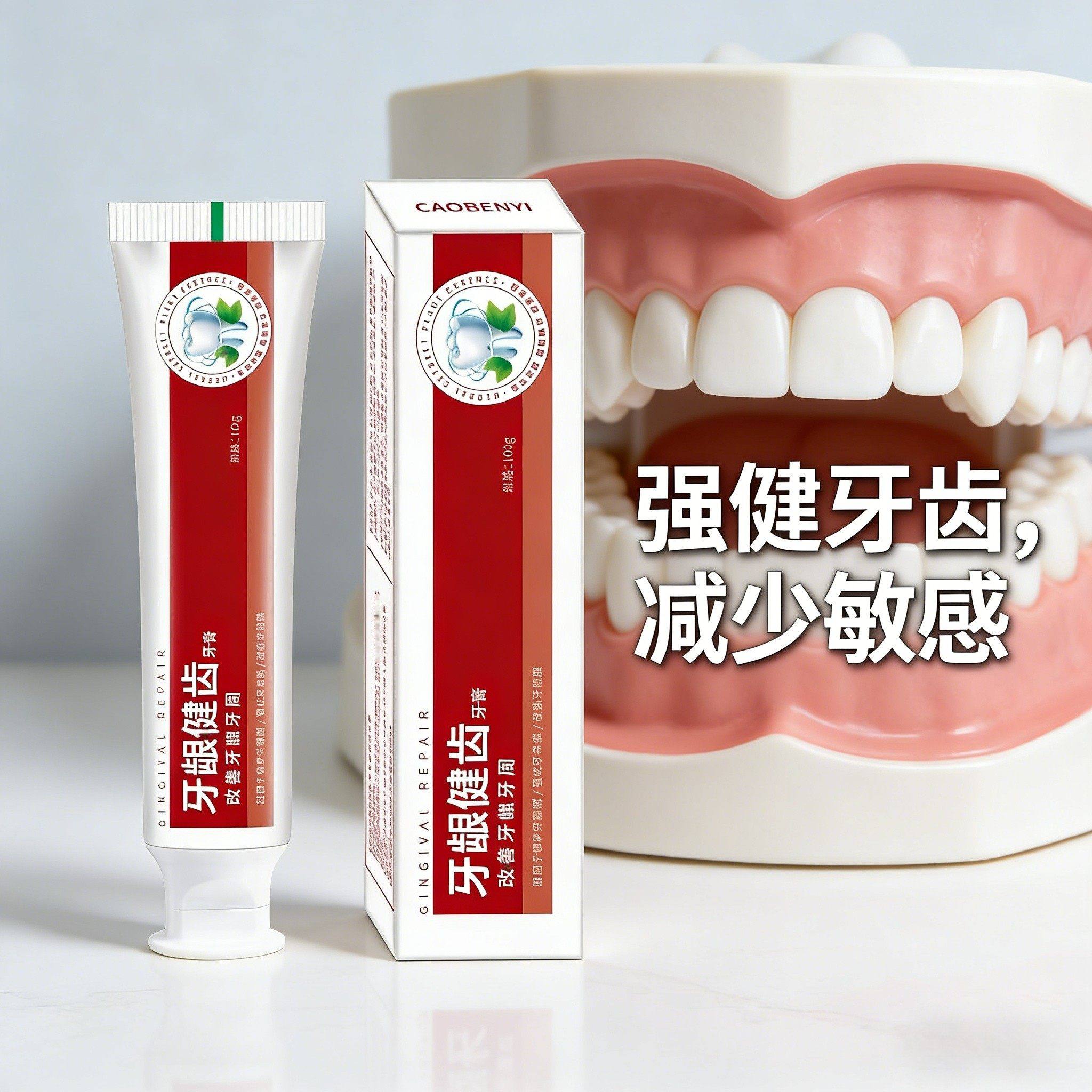 官方正品防口臭祛牙结石去牙渍亮白牙齿护龈固齿清洁口腔温和牙膏,洗护清洁剂/卫生巾/纸/香薰,牙膏,淘宝优惠券,粉丝福利购,淘宝优惠卷