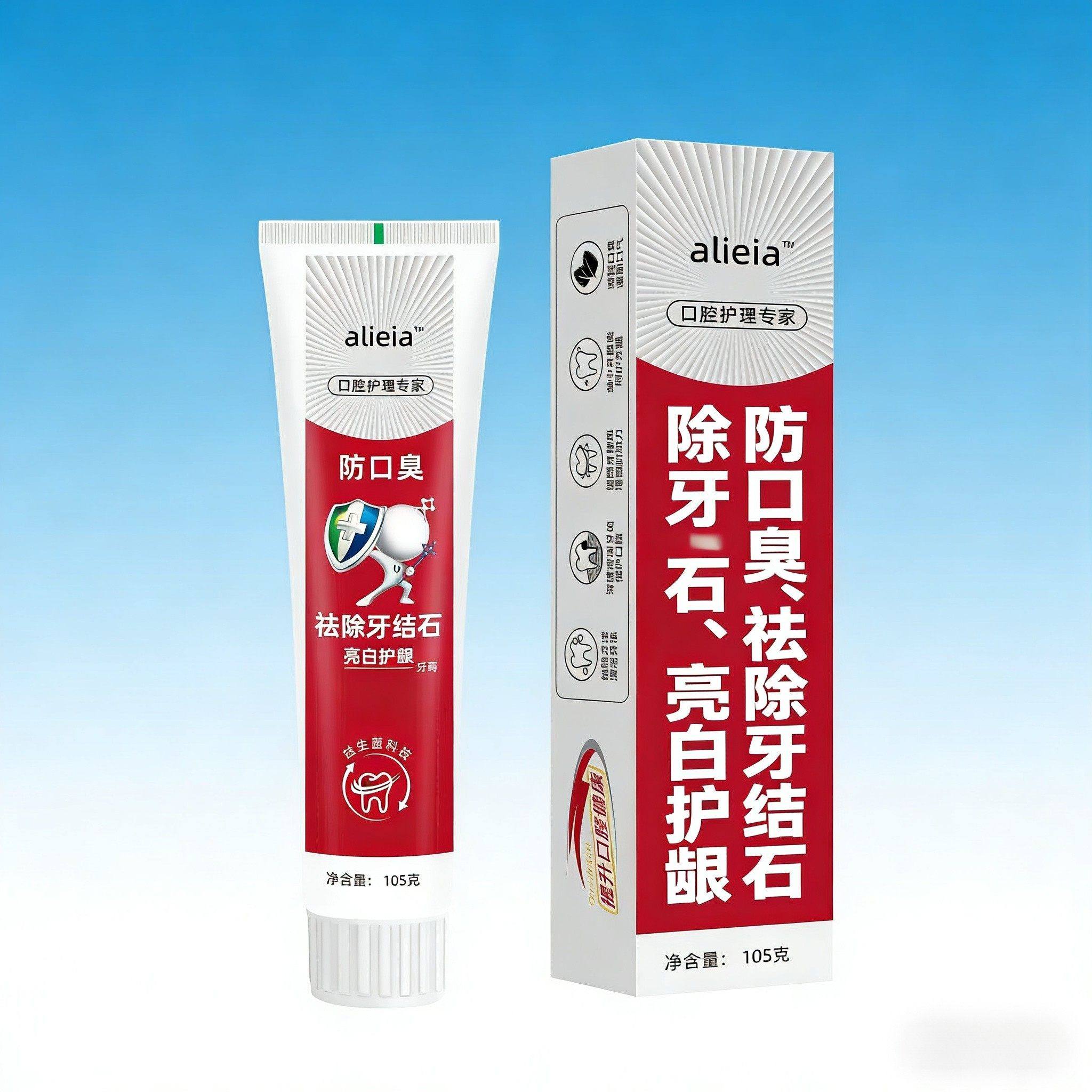 官方正品防口臭祛牙结石去牙渍亮白牙齿护龈固齿清洁口腔温和牙膏,洗护清洁剂/卫生巾/纸/香薰,牙膏,淘宝优惠券,粉丝福利购,淘宝优惠卷