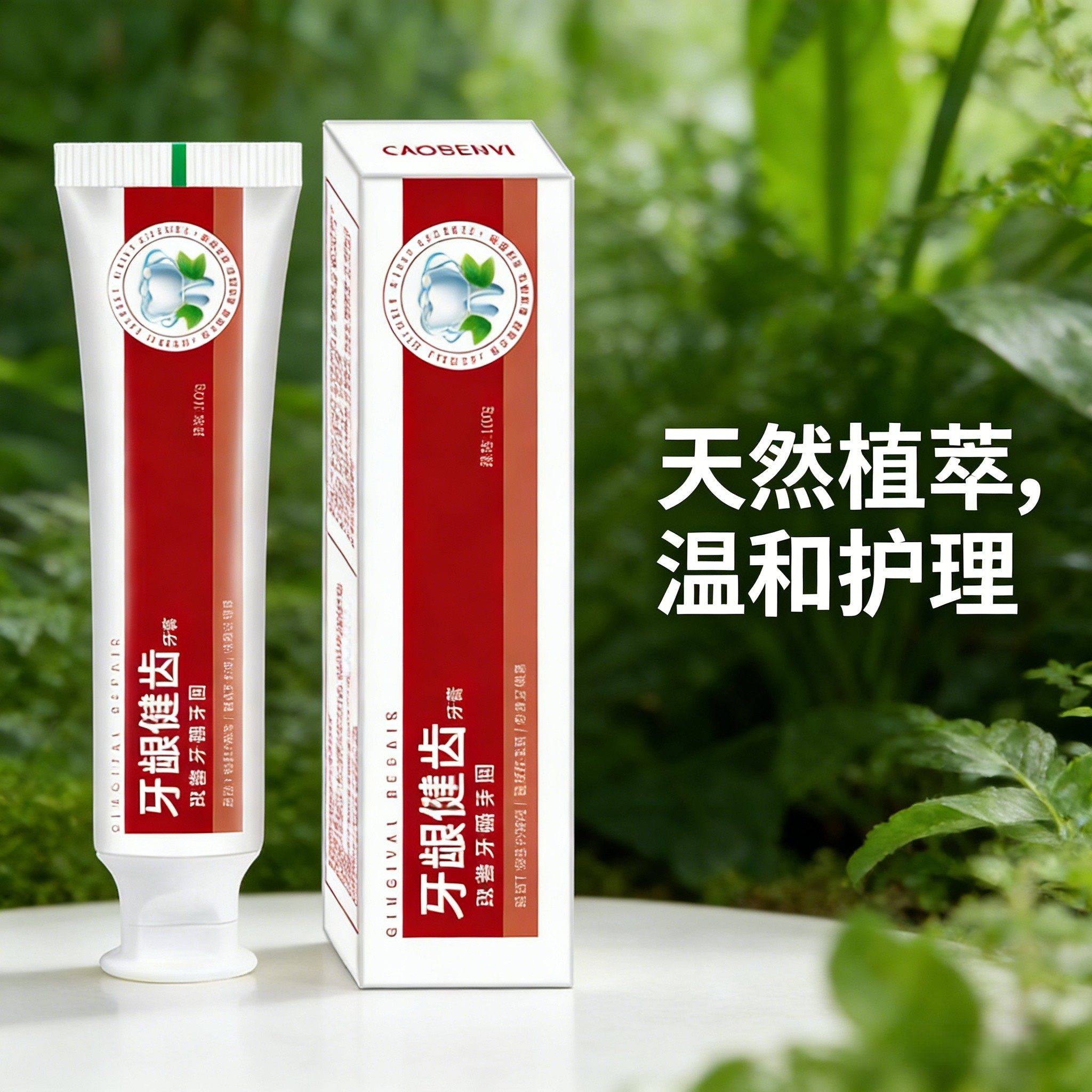 官方正品防口臭祛牙结石去牙渍亮白牙齿护龈固齿清洁口腔温和牙膏,洗护清洁剂/卫生巾/纸/香薰,牙膏,淘宝优惠券,粉丝福利购,淘宝优惠卷