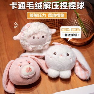 萌宠解压捏捏恋与深空掌中宝可爱毛绒玩偶解压团子公仔挂件钥匙扣