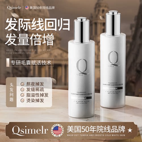 【海外爆款】有效增发育发液第I