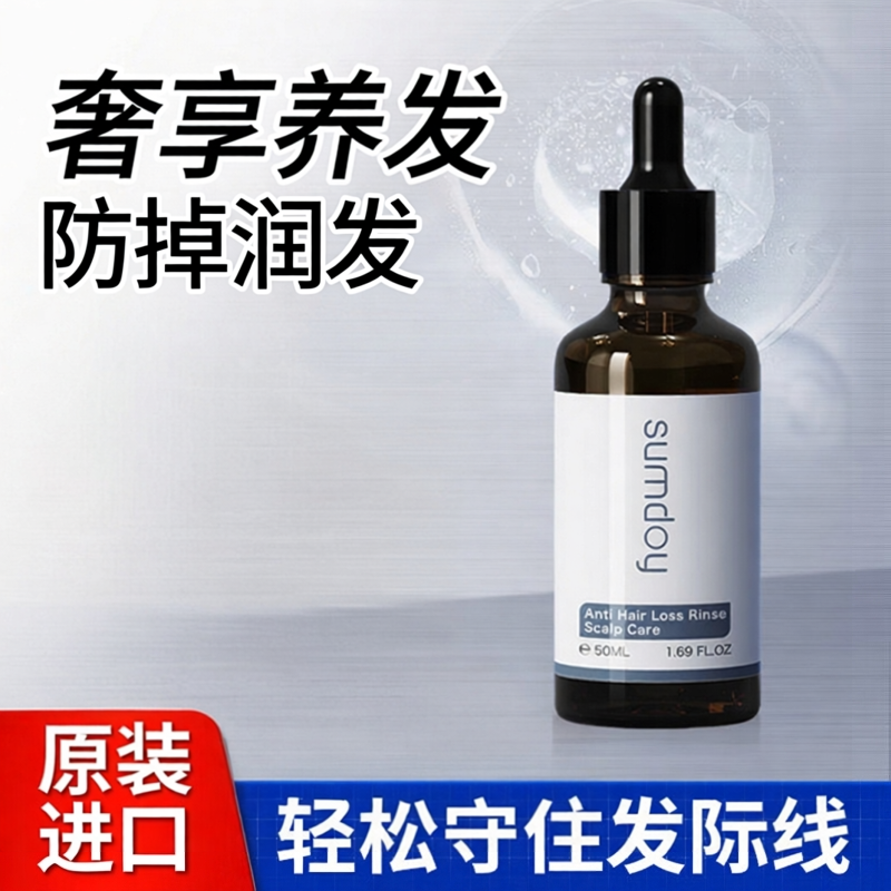 海外爆款热销I有效密发育发液第I