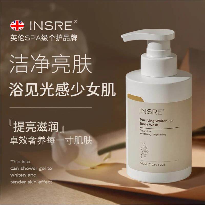 INSRE 英国进口提亮沐浴露烟酰胺滋润持久留香全身补水保湿沐浴乳