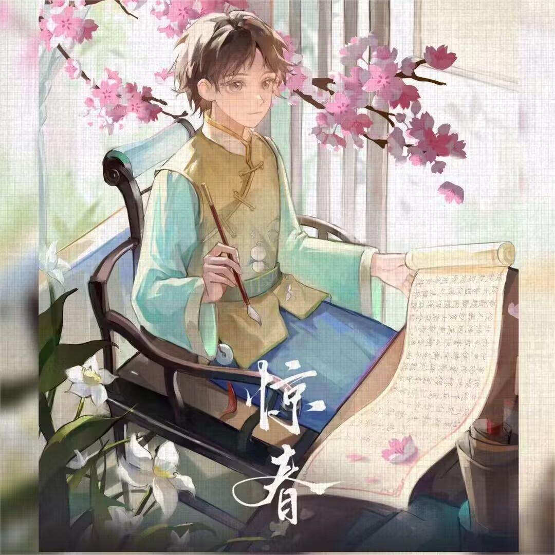 代理寄售|惊春吴邪吧唧拍立得书签明信片盗墓笔记同人周边