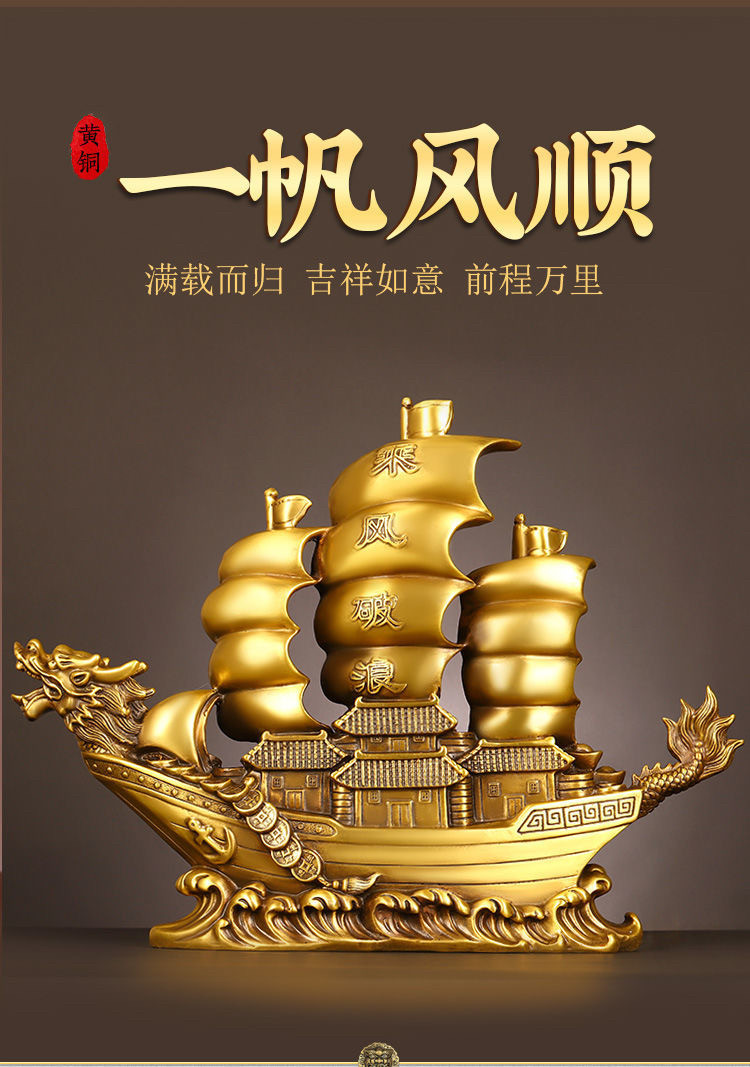 铜船一帆风顺满载而归摆件龙头船客厅办公室装饰工艺品开业送礼