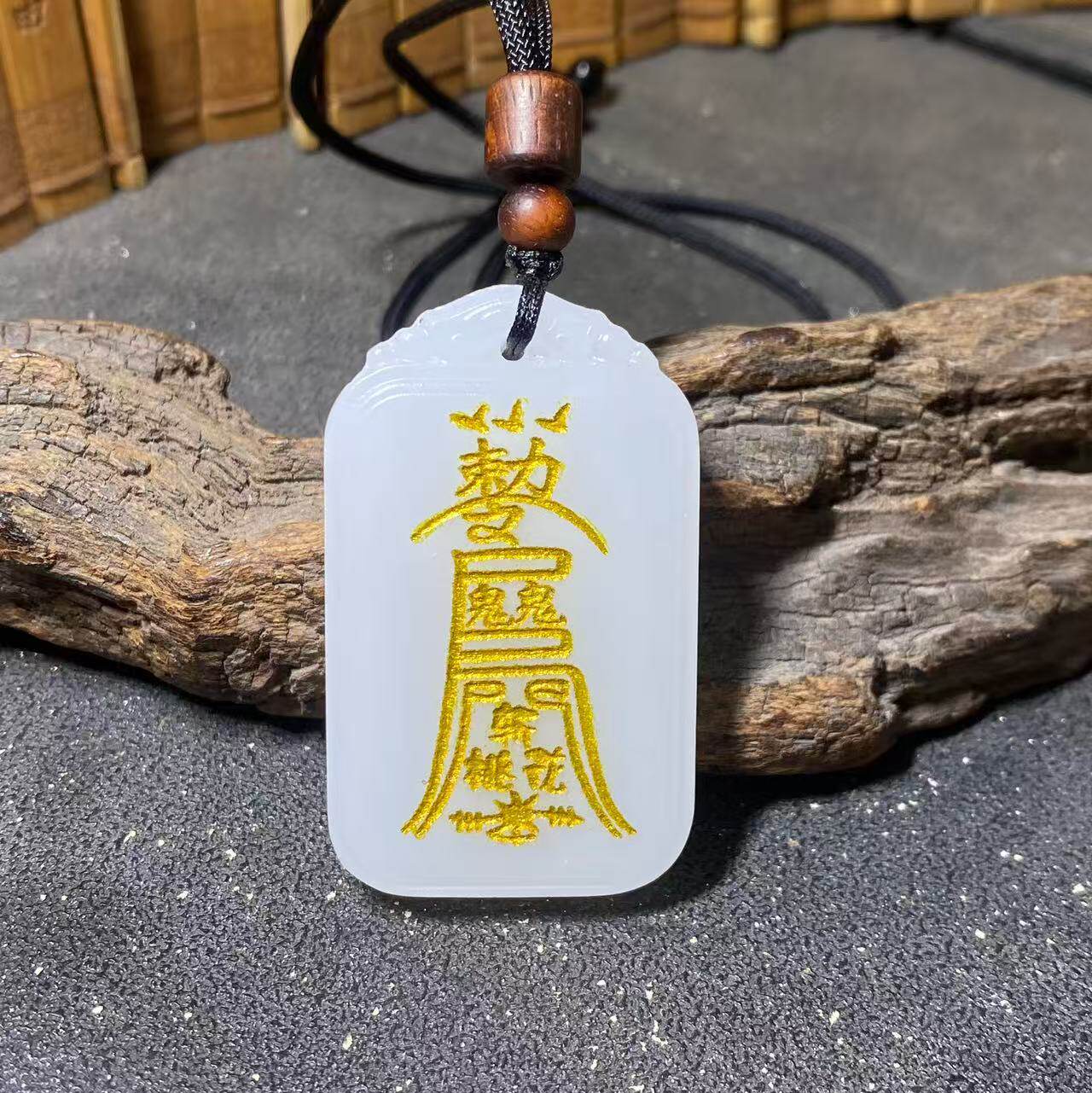 除小三除外遇真品天然白玉钥匙扣家床头卧室元妙观祝福