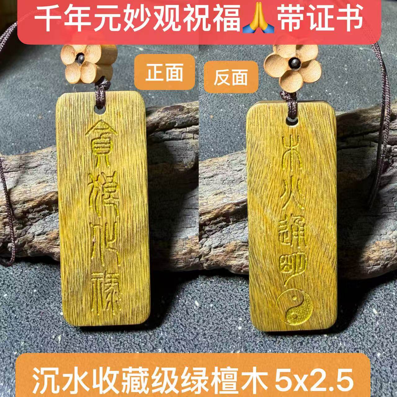 六丁六甲太阳太阴天同天机文曲廉